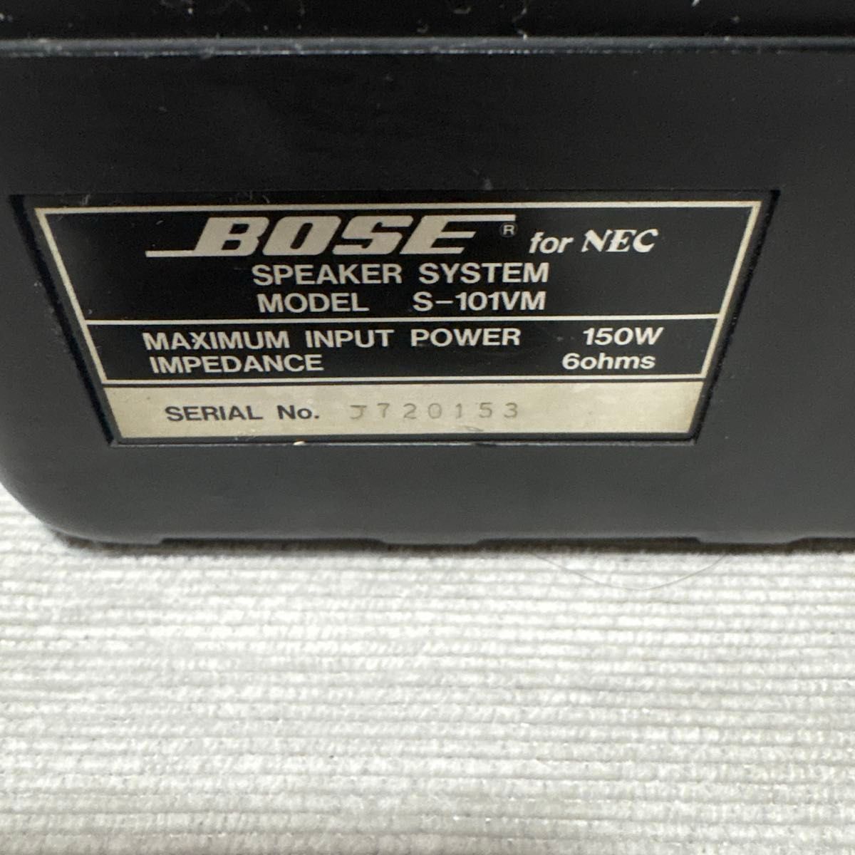 BOSE スピーカー for NEC 希少モデルS-101MM 150W スピーカー 左右2個