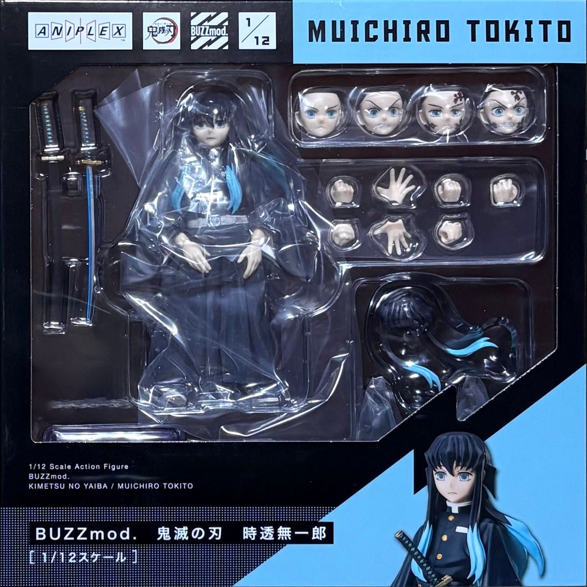 BUZZmod 鬼滅の刃 時透無一郎 1/12スケール アクションフィギュア
