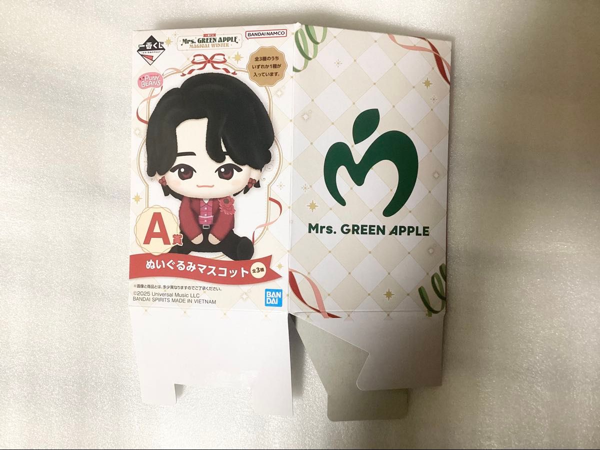 Mrs GREEN APPLE 一番くじ A賞 ぬいぐるみ 大森元貴 ミセスグリーン