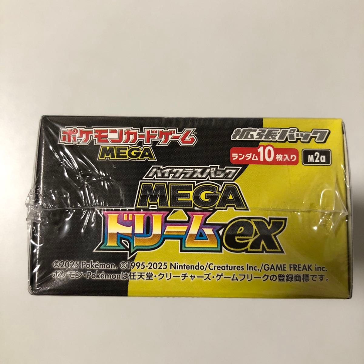 シュリンク付き】 MEGAドリームex 1BOX 10パック メガドリームex