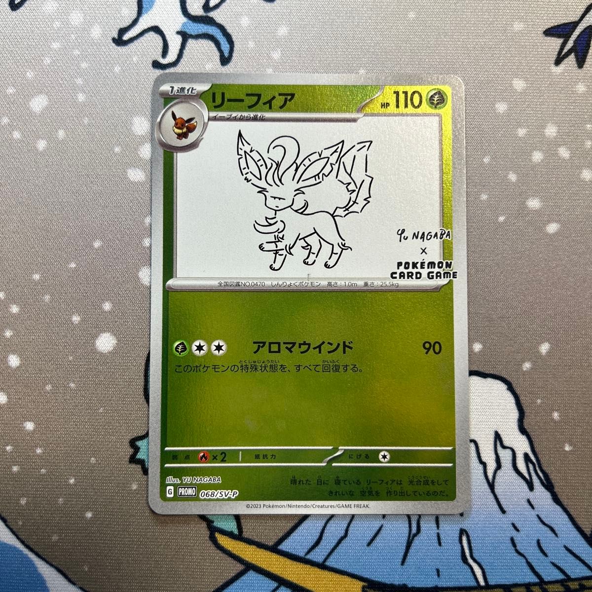 リーフィア YU NAGABA 【PSA10】リーフィア YU NAGABA PROMO SV-P