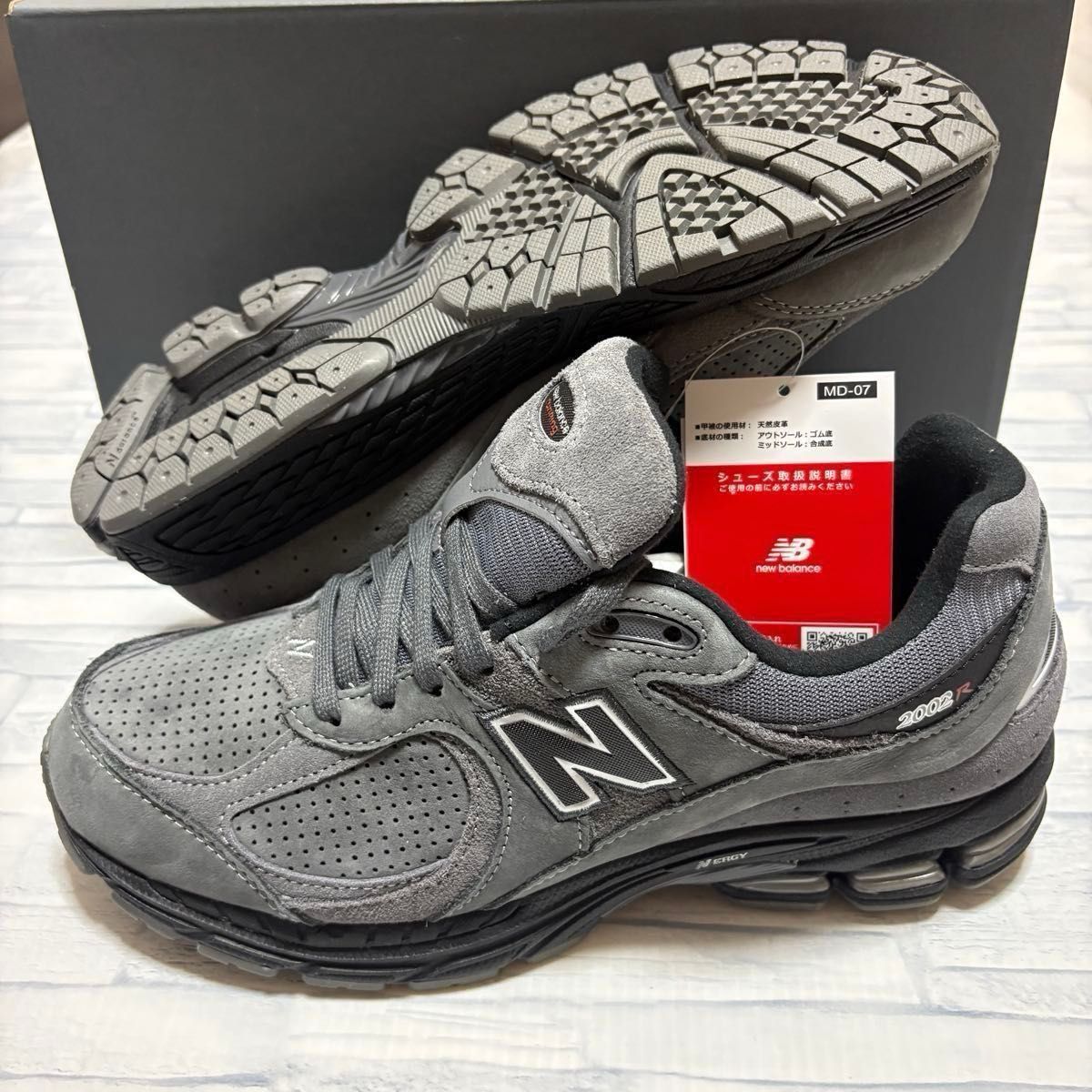 New Balance M2002REH 