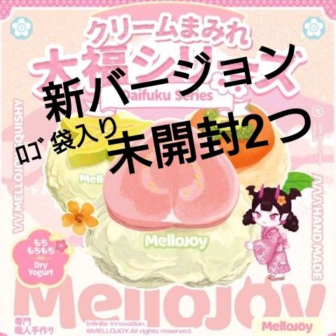 Mellojoy スクイーズ メロジョイ 大福 mellojoy クリームまみれ｜Yahoo