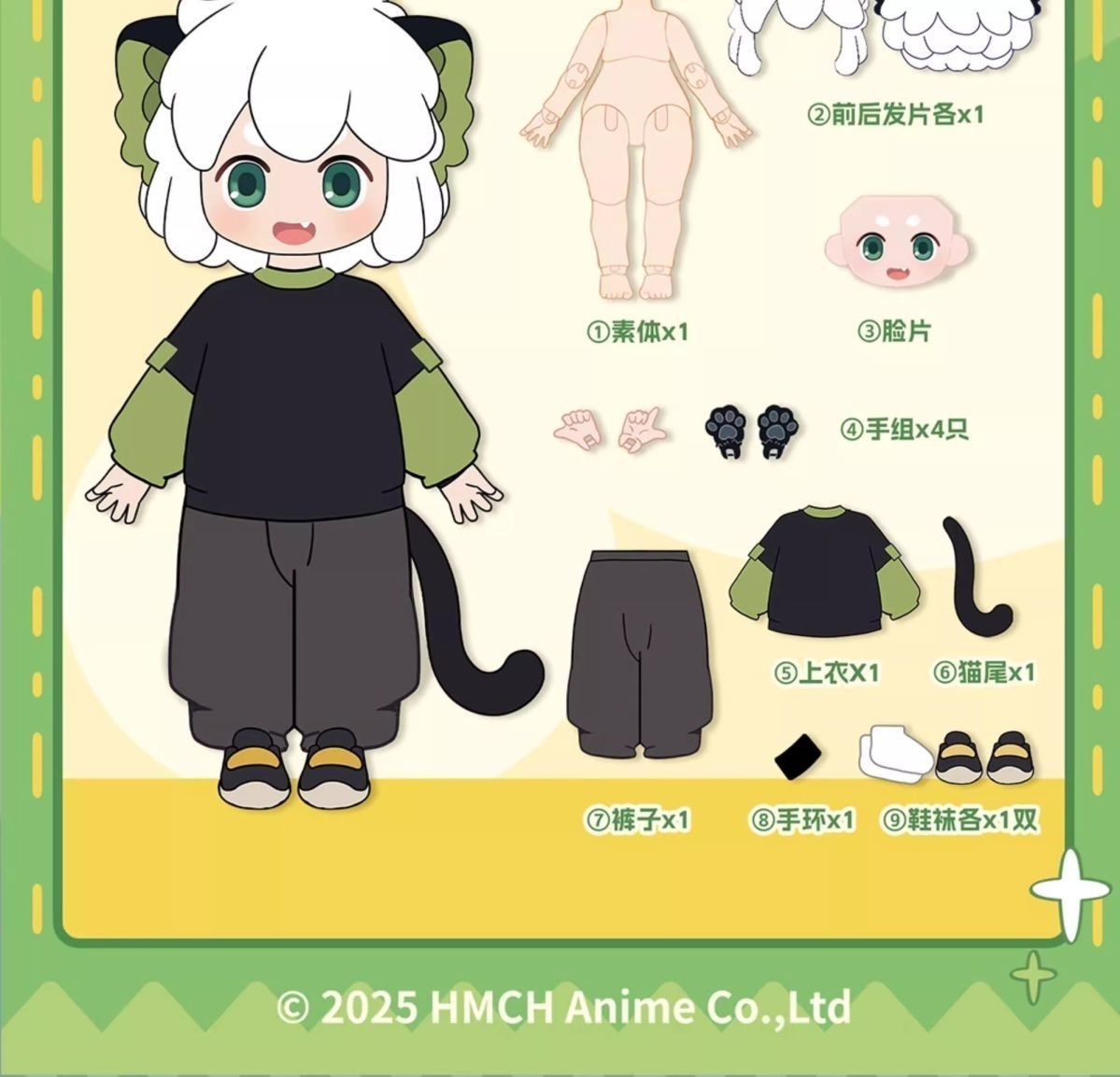 羅小黒戦記2 BJD 可動フィギュア 1BOX 4個入 全種セット 海外限定