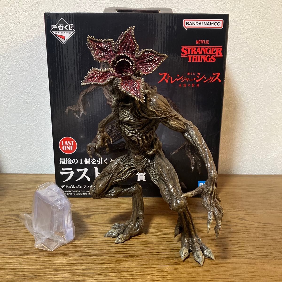 一番くじ ストレンジャー シングス ラストワン賞 デモゴルゴン