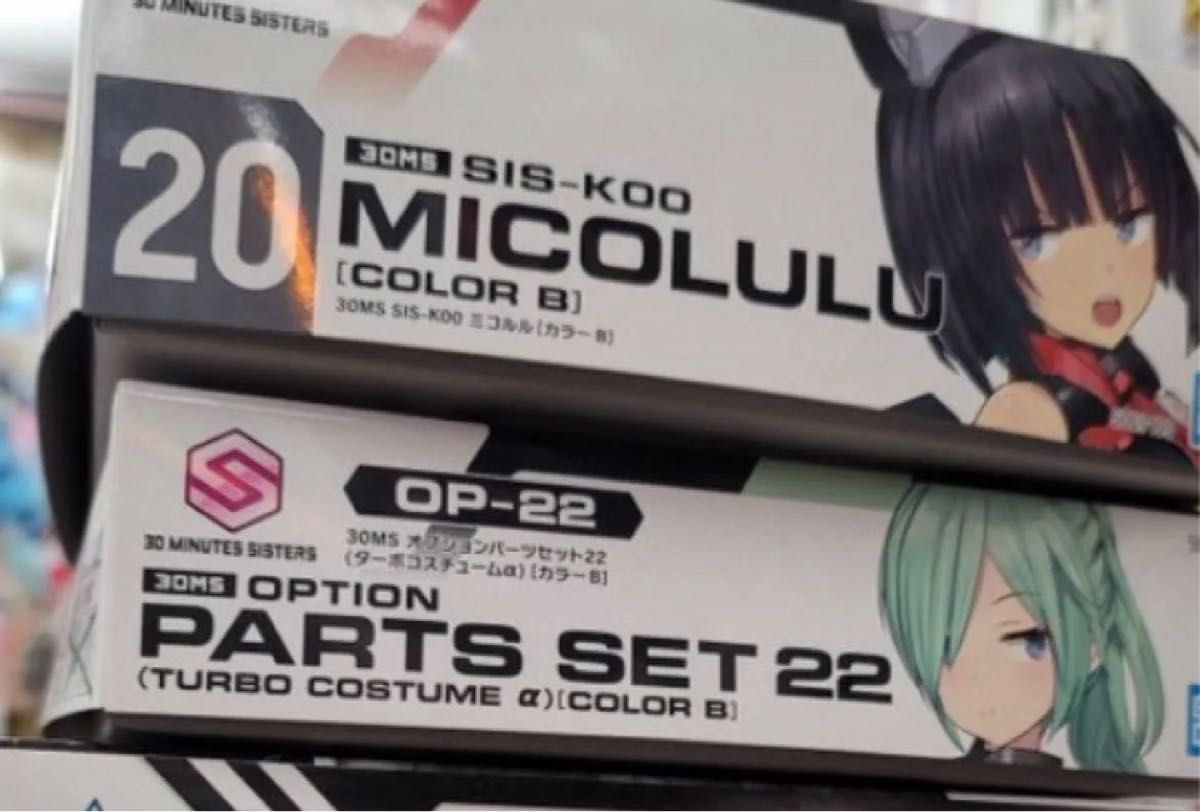 2機セット 30MS ミコルル[カラーB] & オプションパーツセット22(ターボ