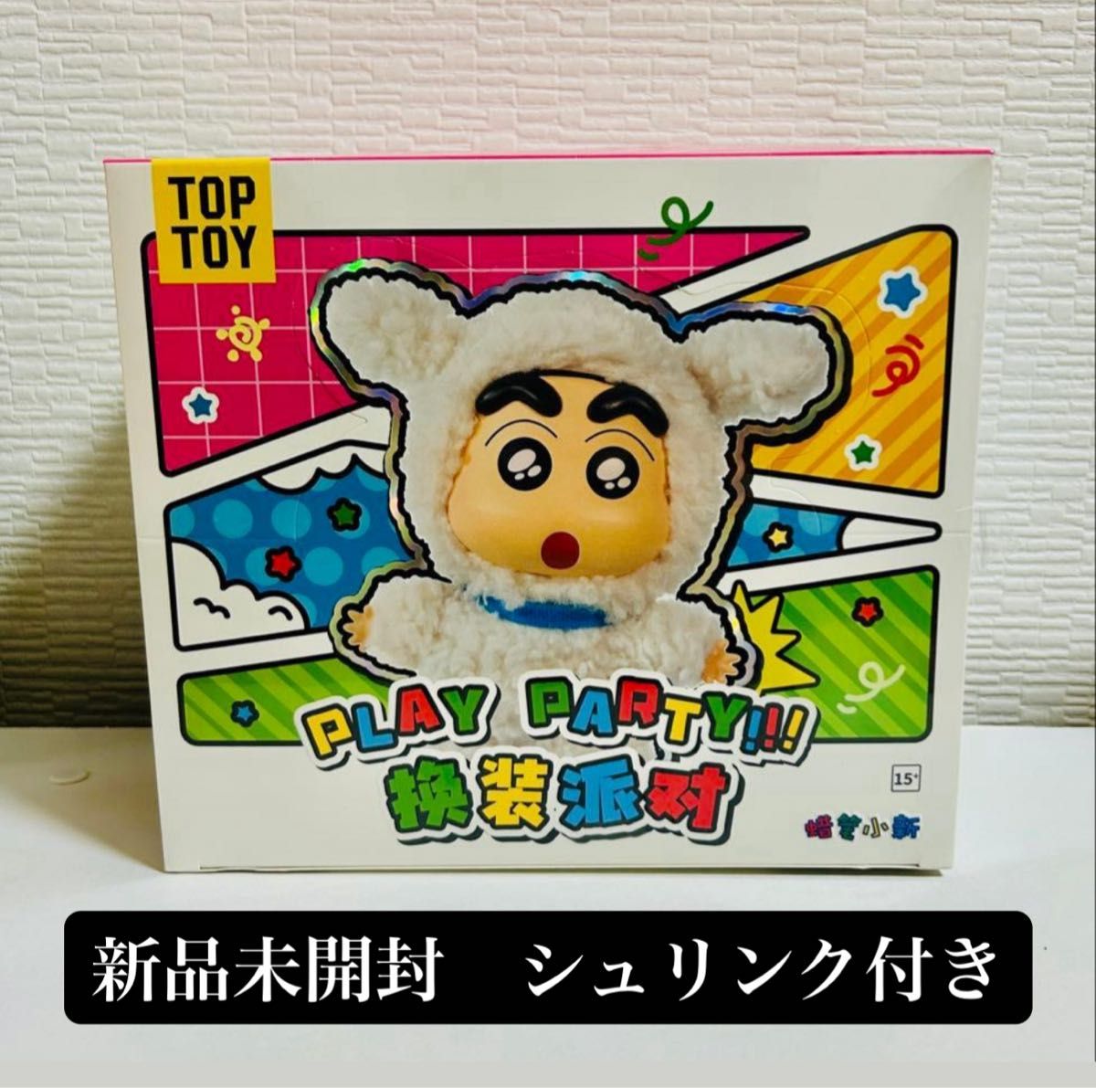 未開封 TOPTOY クレヨンしんちゃん ブラインドボックスぬいぐるみ 正規