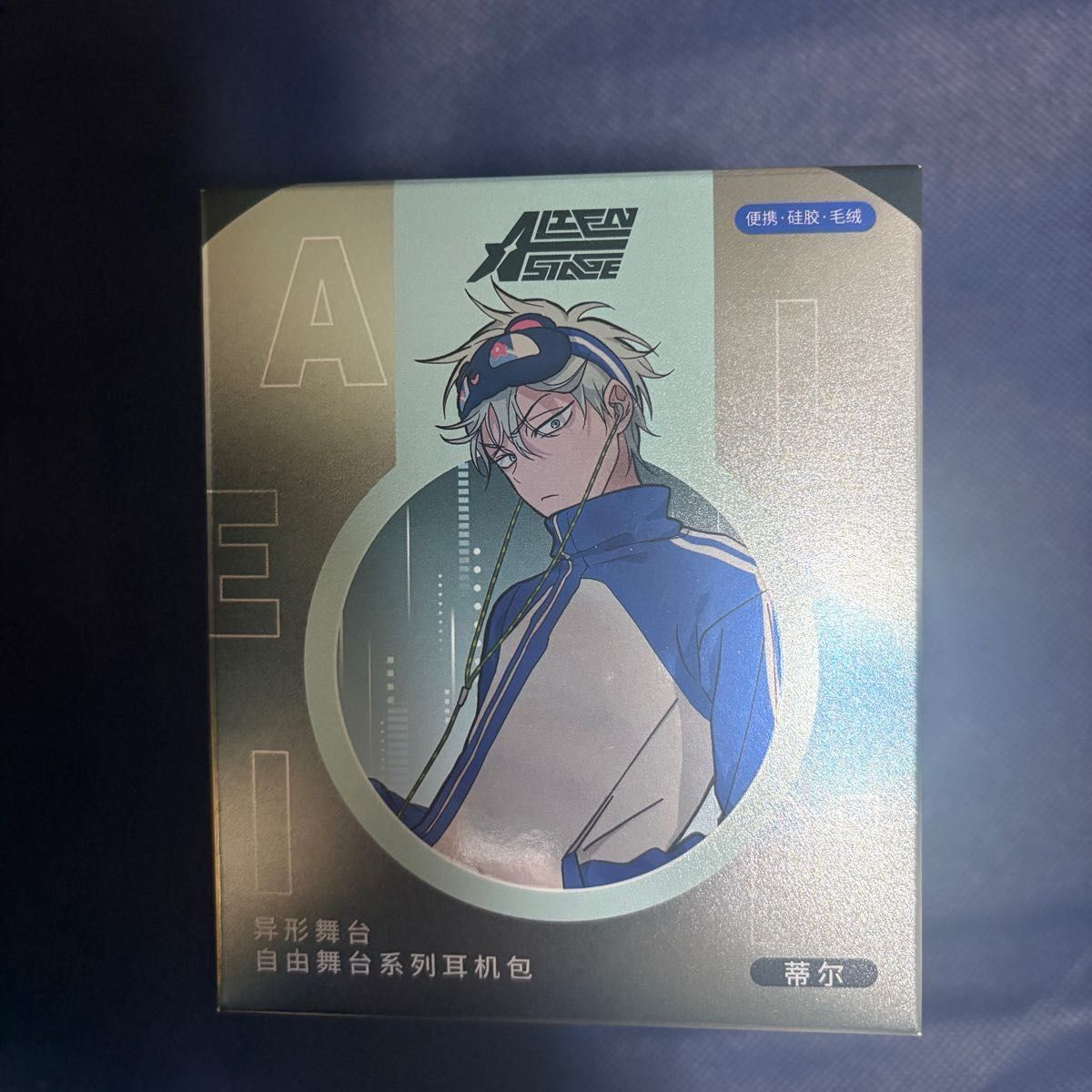 エイリアンステージ till ティル イヤホンケース｜Yahoo!フリマ（旧