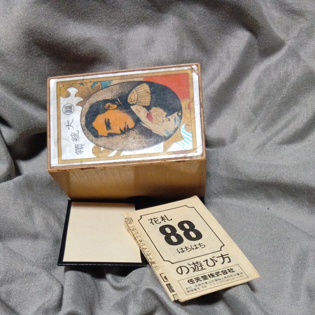希少 レア 当時物 任天堂 花トラ レトロ 花札トランプ ヴィンテージ