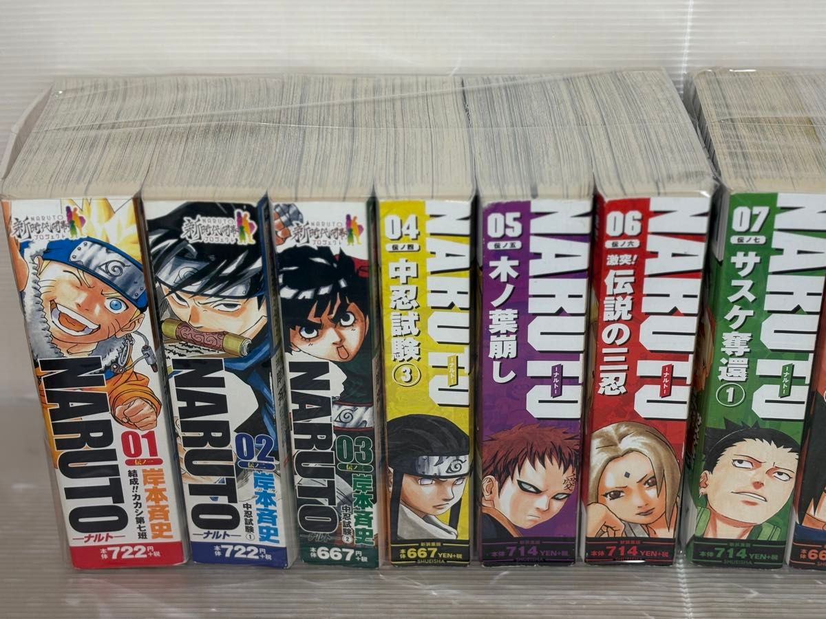 I840p】NARUTO-ナルト- リミックス版 全24巻完結全巻セット コンビニ