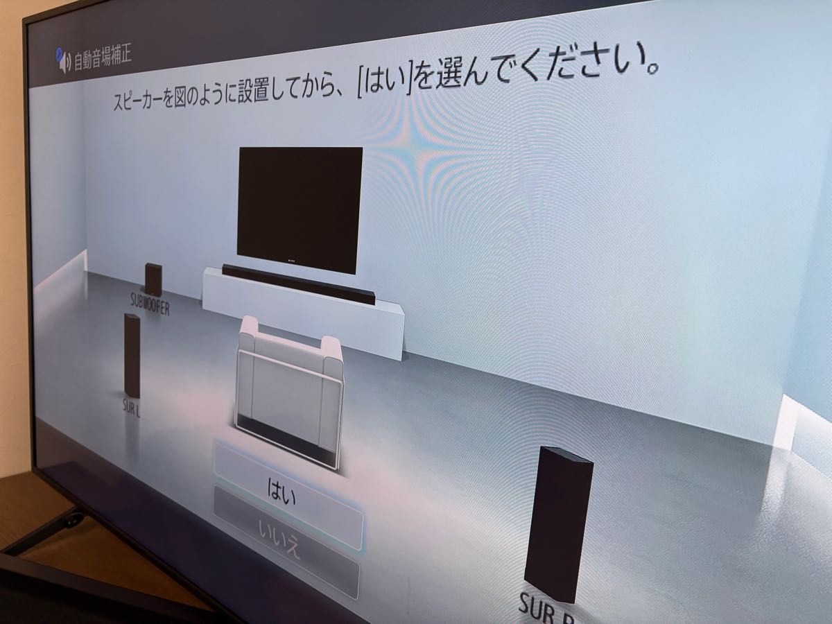 SONY ソニー HT-RT5 ホームシアターシステム サウンドバー｜Yahoo