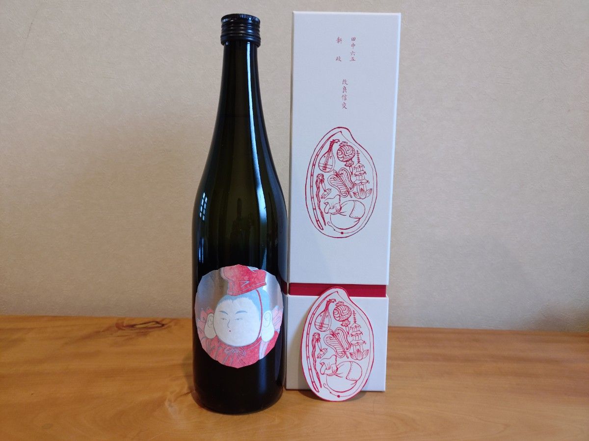 珠玉の日本セレクション】白糸酒造170周年記念酒 酒の七福神 白糸x新政