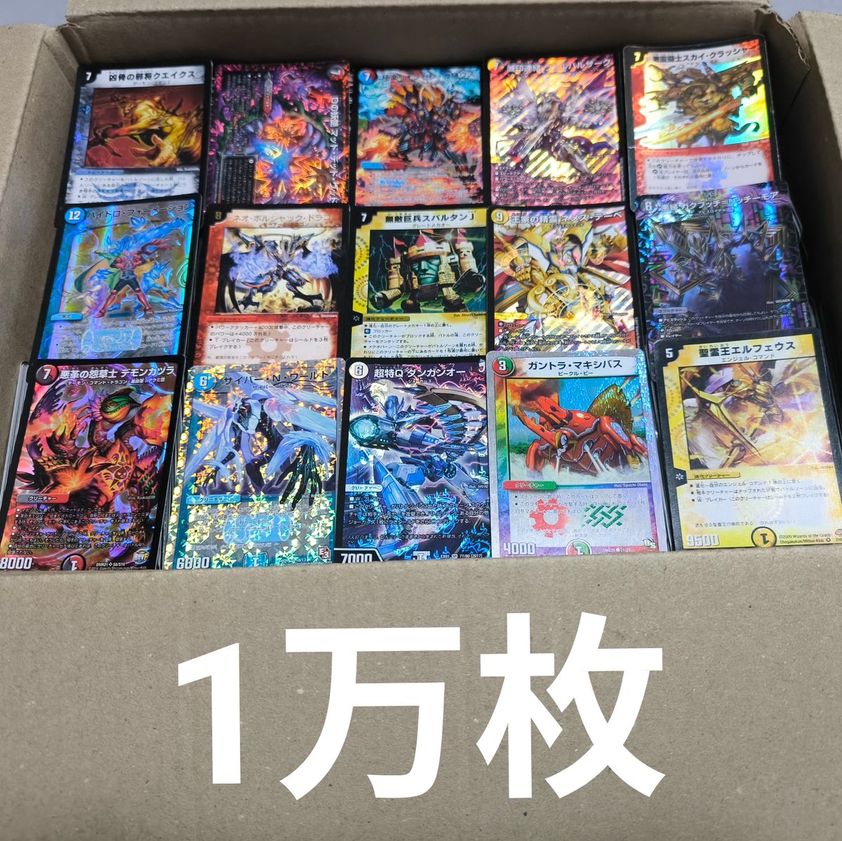 牛*ン様 デュエマ引退品 まとめ売り 牛*ン様 デュエマ引退品 まとめ