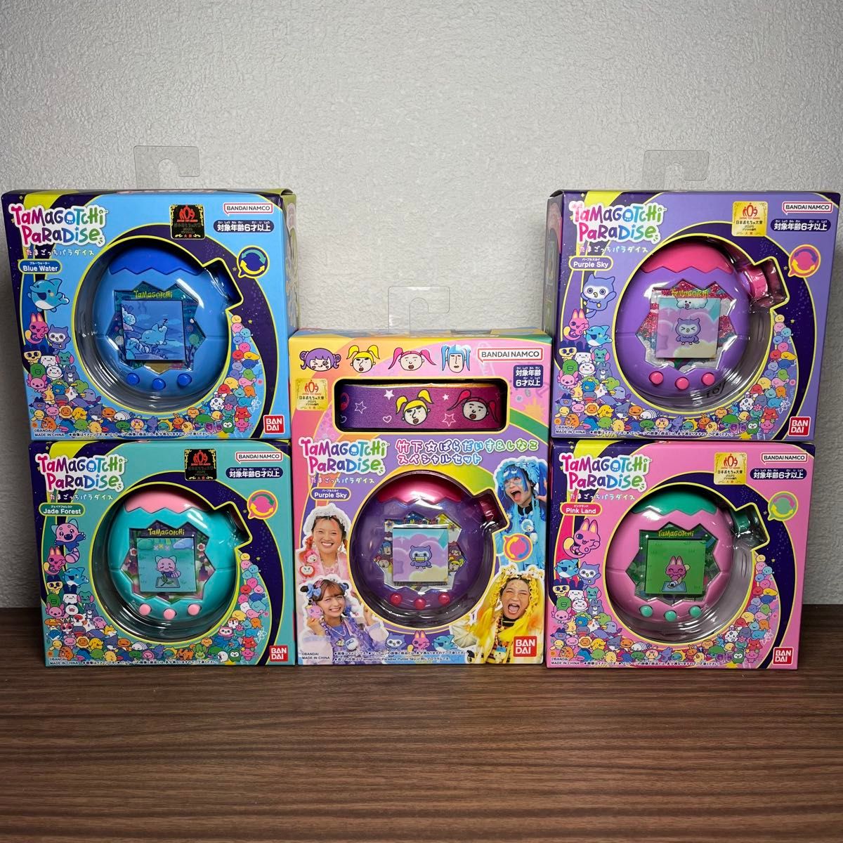たまごっち パラダイス 5種 ブルーウォーター ピンクランド パープル
