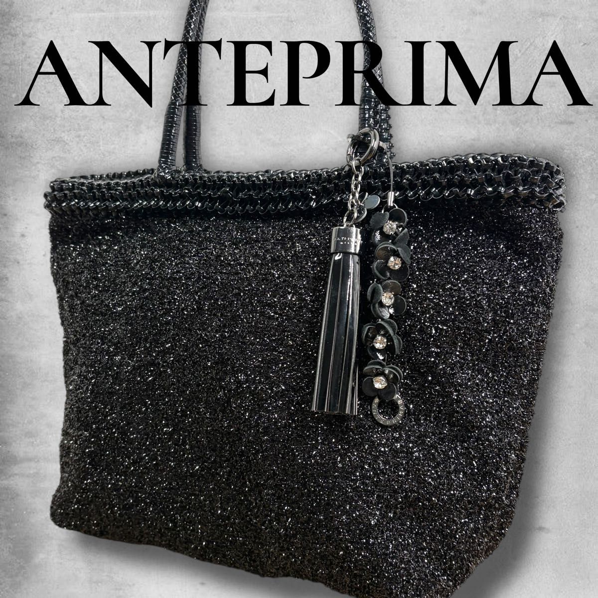 ANTEPRIMA MISTO アンテプリマ ミスト ワイヤー バッグ チャーム