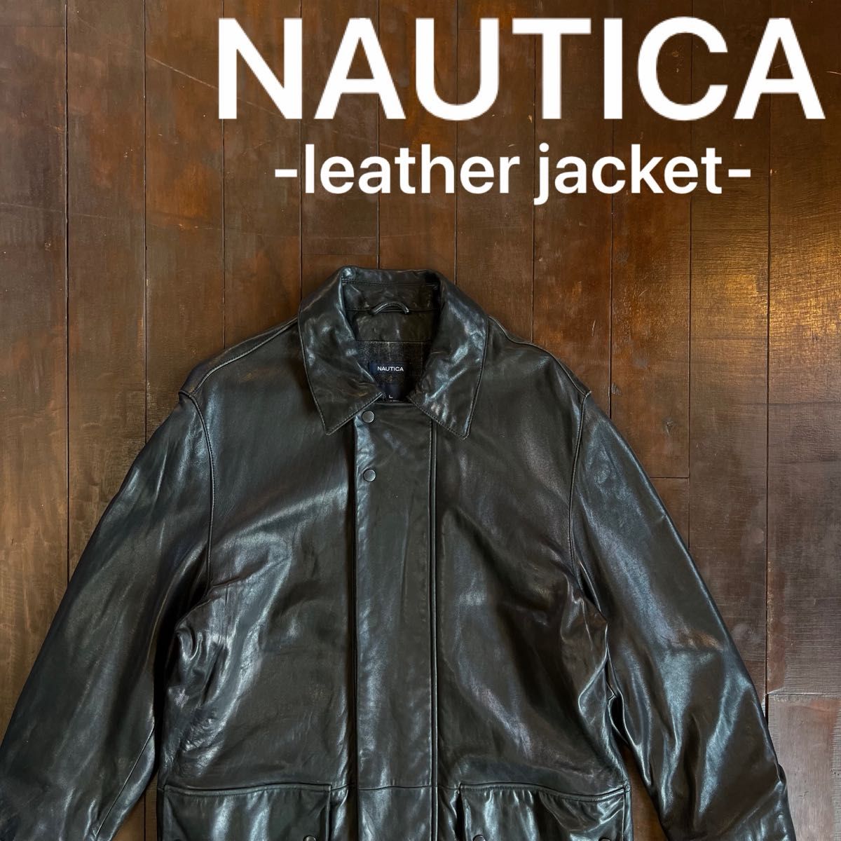 希少 【Nautica ノーティカ】レザージャケット 黒本革 L〜XL y2k ユニ