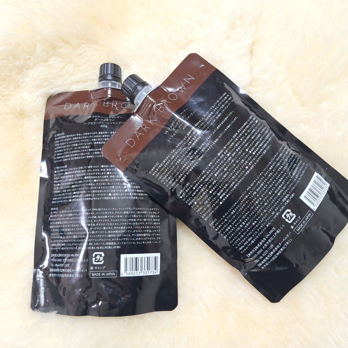 VALANROSE KURO クリームシャンプー ダークブラウン 400g 詰替 2個