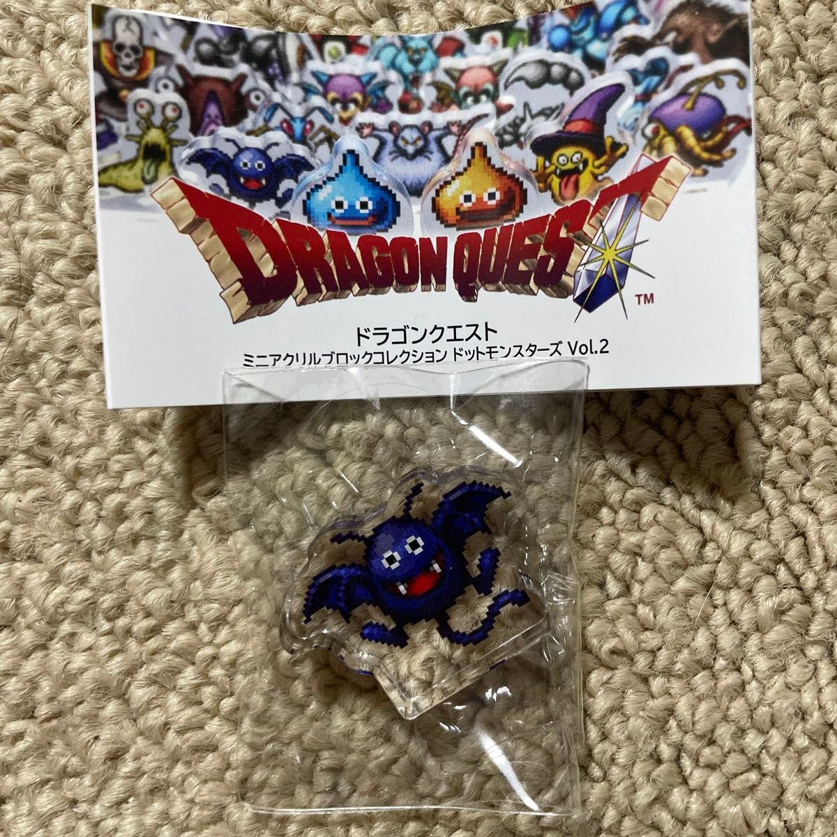 新品未開封 ドラゴンクエスト ミニアクリルブロックコレクション