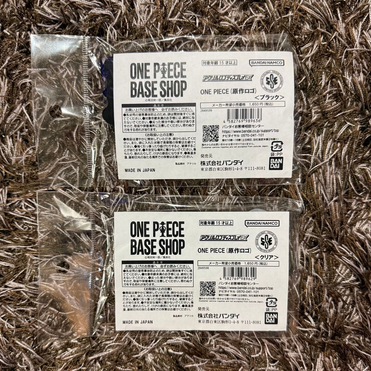 ONE PIECE BASE SHOP アクリルロゴディスプレイEX ブラック クリア