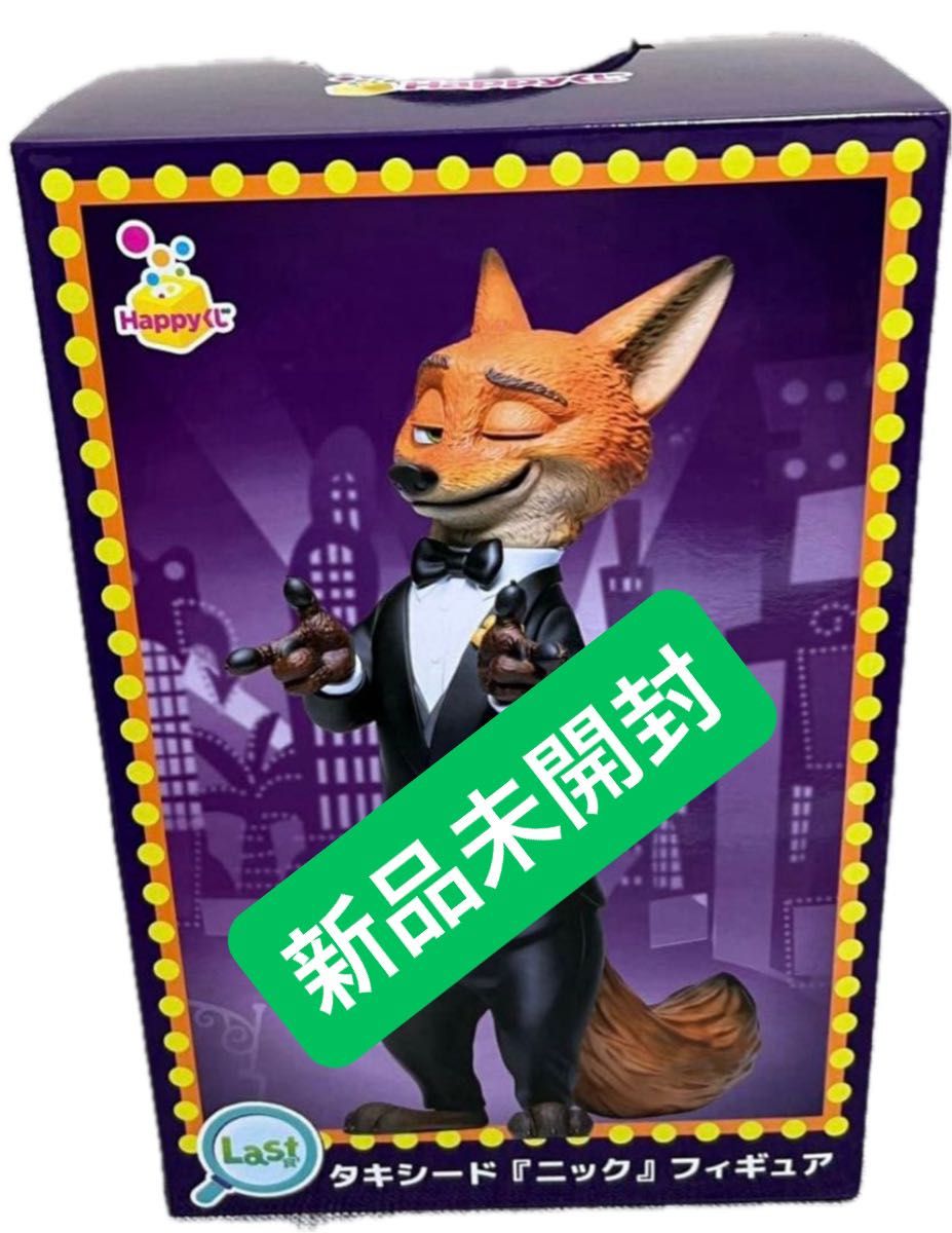 Happyくじ『ズートピア2』 Last賞 タキシード『ニック』 フィギュア