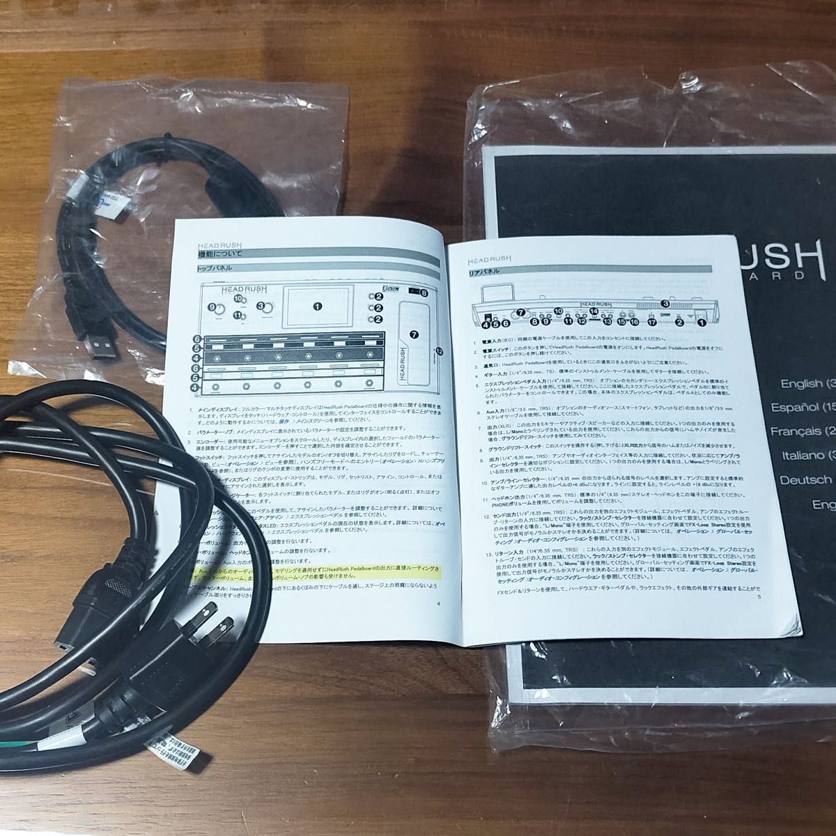 HEADRUSH PEDALBOARD【動作確認済み】 ギター エフェクター マルチ