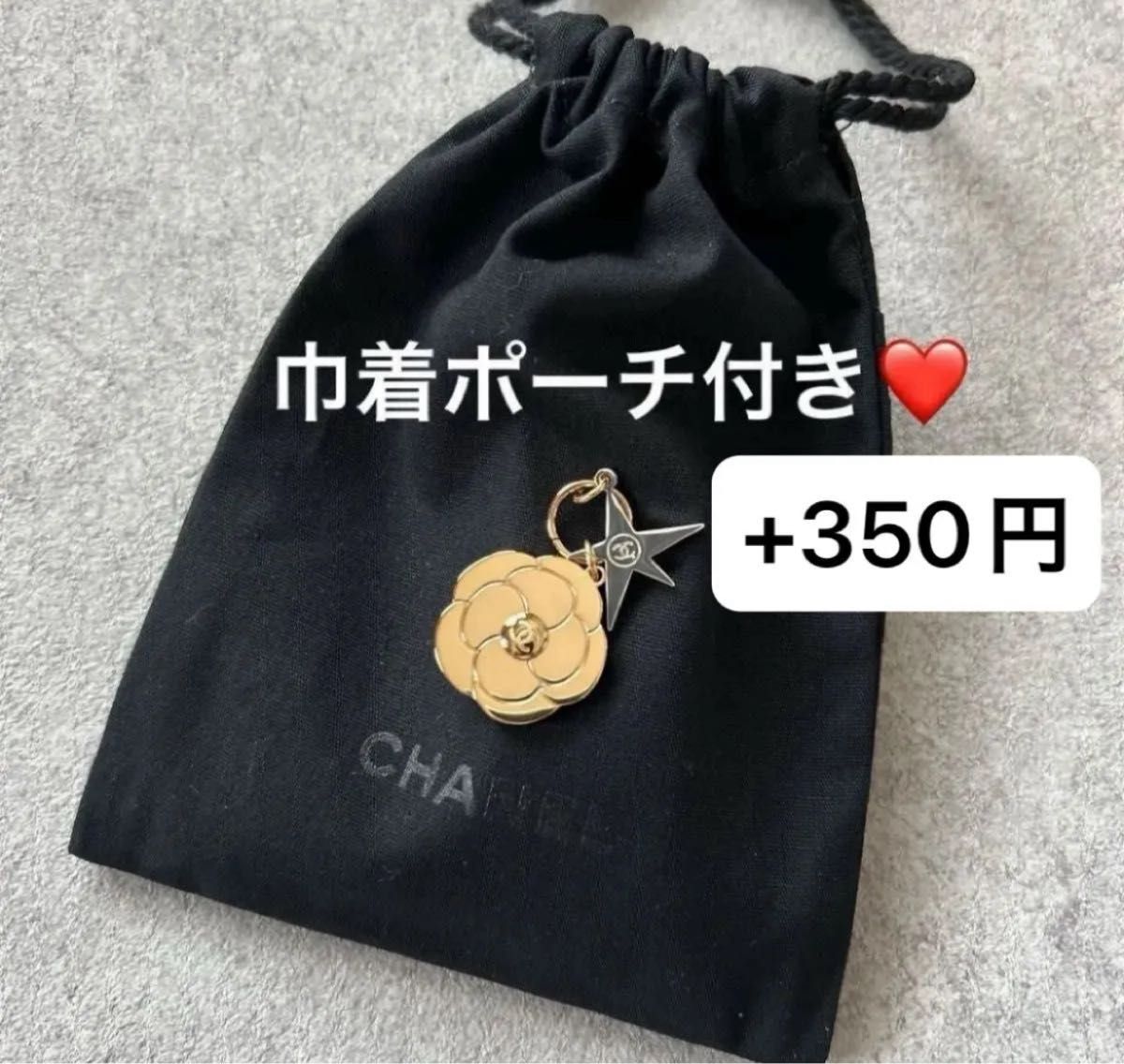 シャネル 限定 チャーム 2025 CHANEL ホリデー チャーム カメリア 1個
