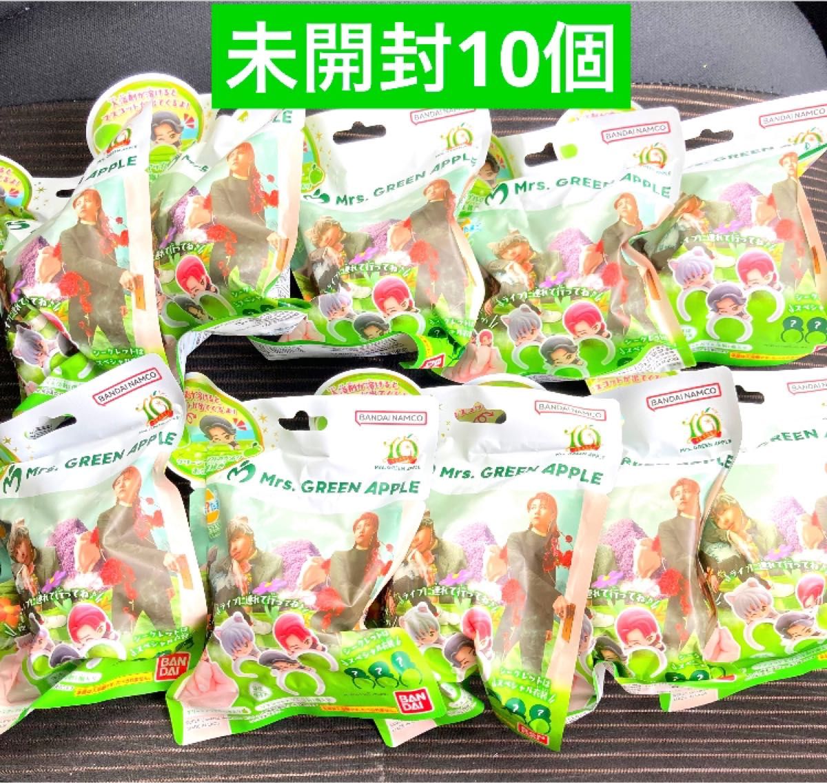 ミセスグリーンアップル バスボム バスボール10個 入浴剤