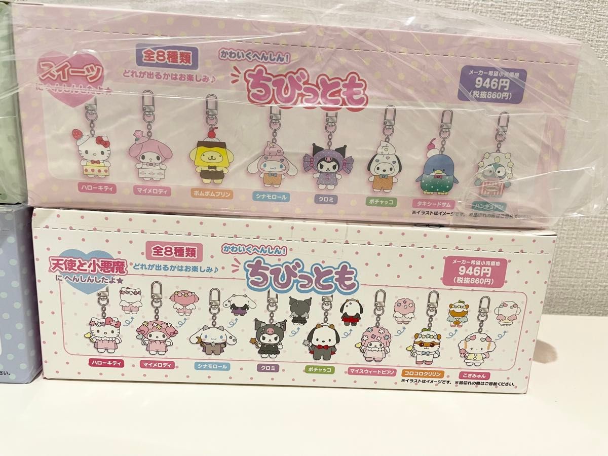 サンリオキャラクターズ ちびっとも スイーツ みずのいきもの 天使と小