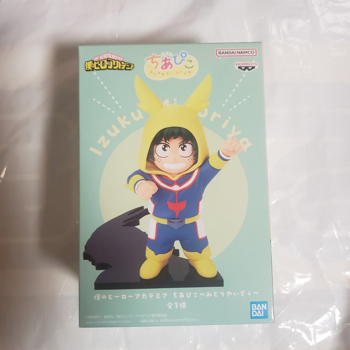 緑谷出久 僕のヒーローアカデミア ちあぴこ みどりやいずく フィギュア