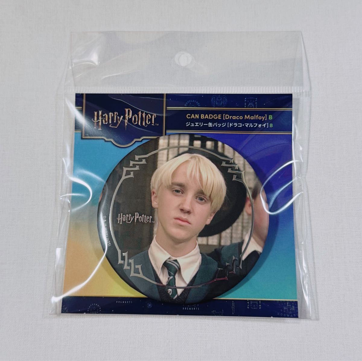 東京コミコン2025 限定 ハリーポッター ドラコ・マルフォイ ジュエリー