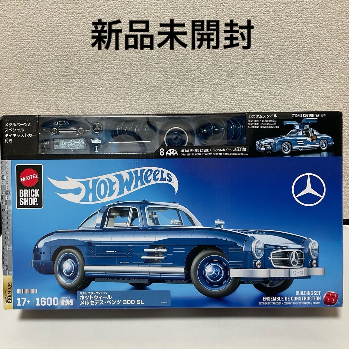 新品未開封】ブリックショップホット ウィール メルセデス・ベンツ300