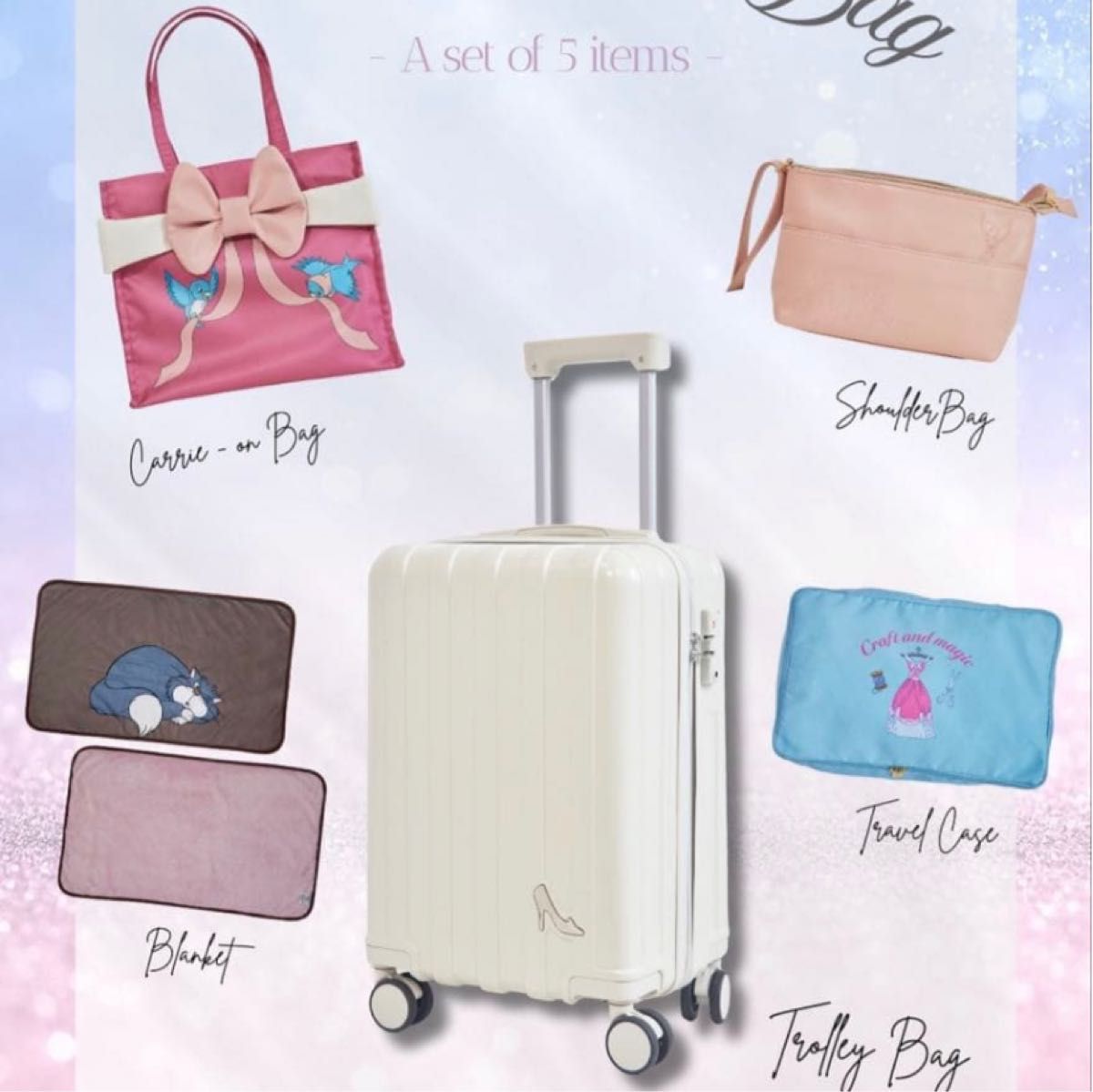しまむら ちはるさんコラボ キャリーケース他5点セット シンデレラ