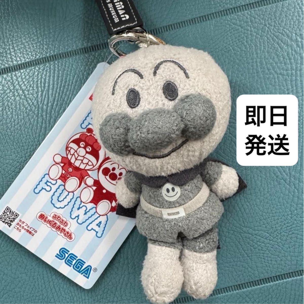 限定品 アンパンマンミュージアム colorコレクション モノトーン