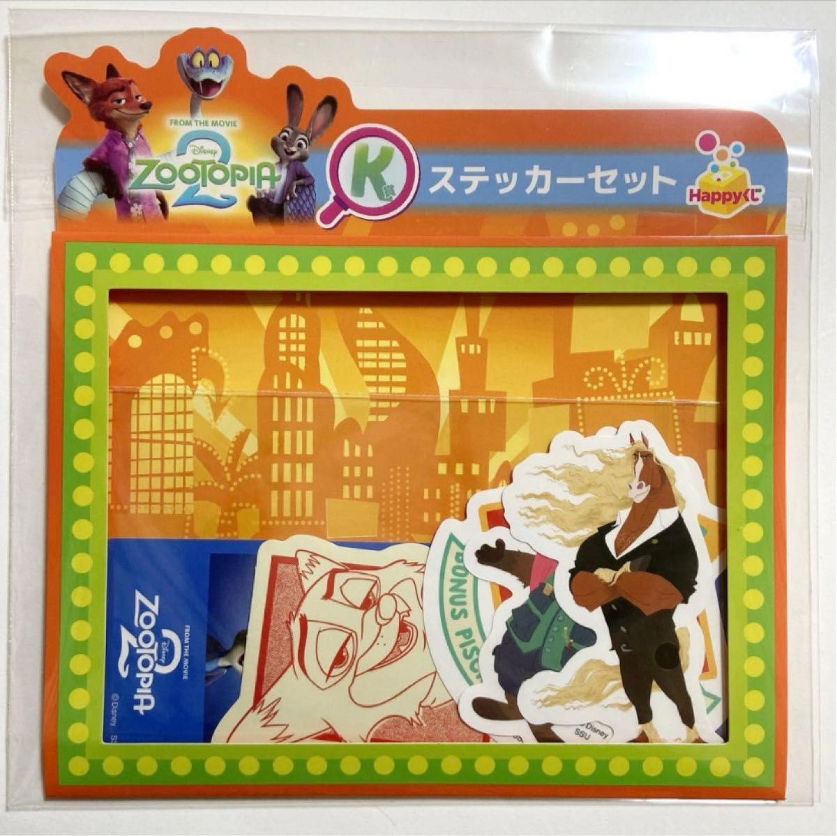 パウバート セット ズートピア2 Happyくじ ラバーマスコット