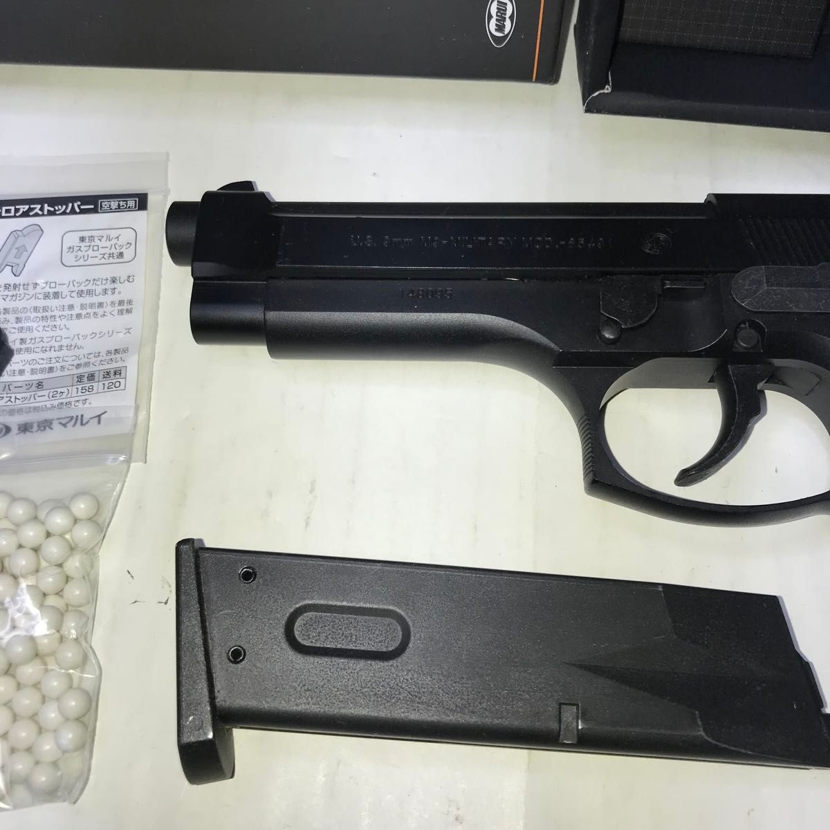東京マルイ U S M9 ピストル ガスブローバックガン マガジン+取説+元箱
