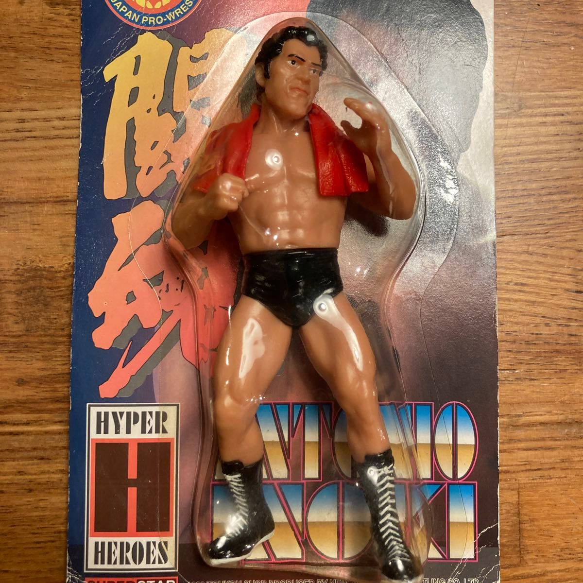 90s アントニオ猪木 春一番 フィギュア 2体セット 新日本プロレス