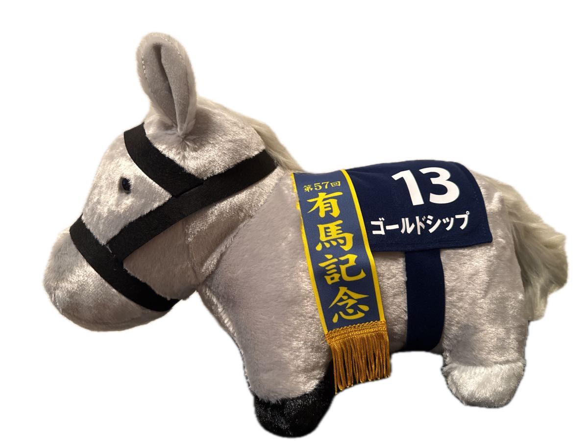 サラブレッドコレクション ゴールドシップ ふわふわBIGぬいぐるみ 有馬