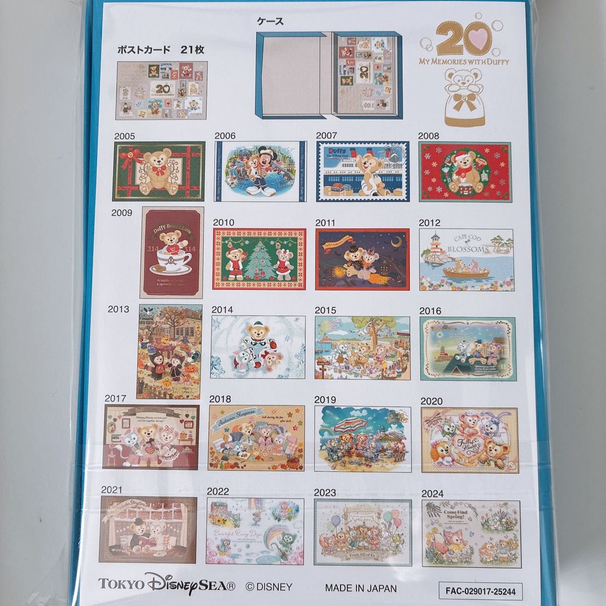 ダッフィー 20周年 ポストカード 東京ディズニーシー 復刻｜Yahoo