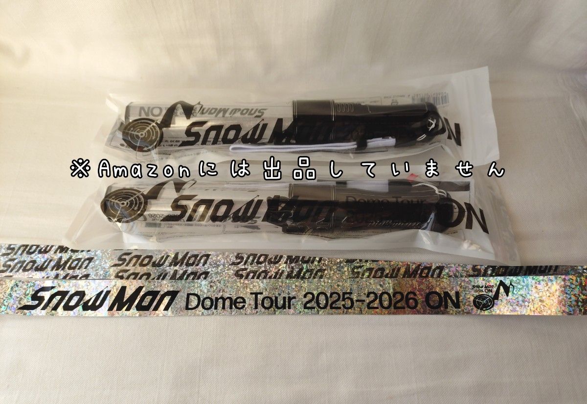 SnowMan ON ペンライト 2本セット 銀テープ1本おまけ｜Yahoo!フリマ