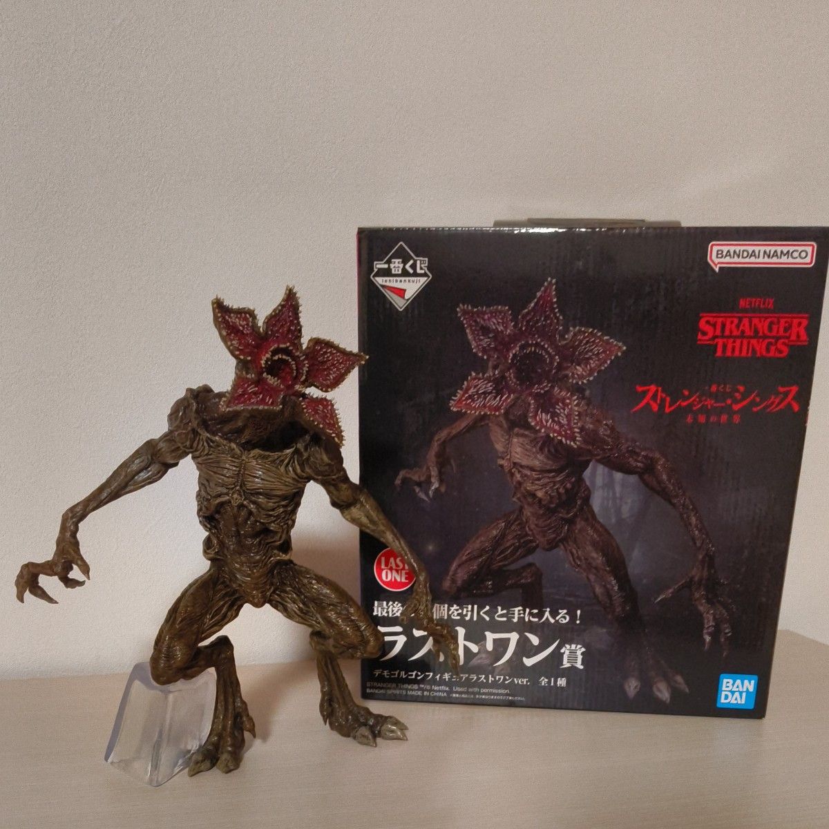 値下げ中 ストレンジャー シングス 一番くじ ラストワン賞