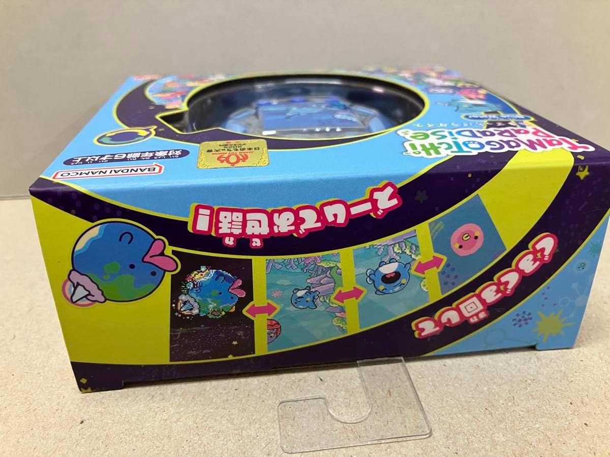 たまごっち パラダイス ブルーウォーター新品未開封品｜Yahoo!フリマ