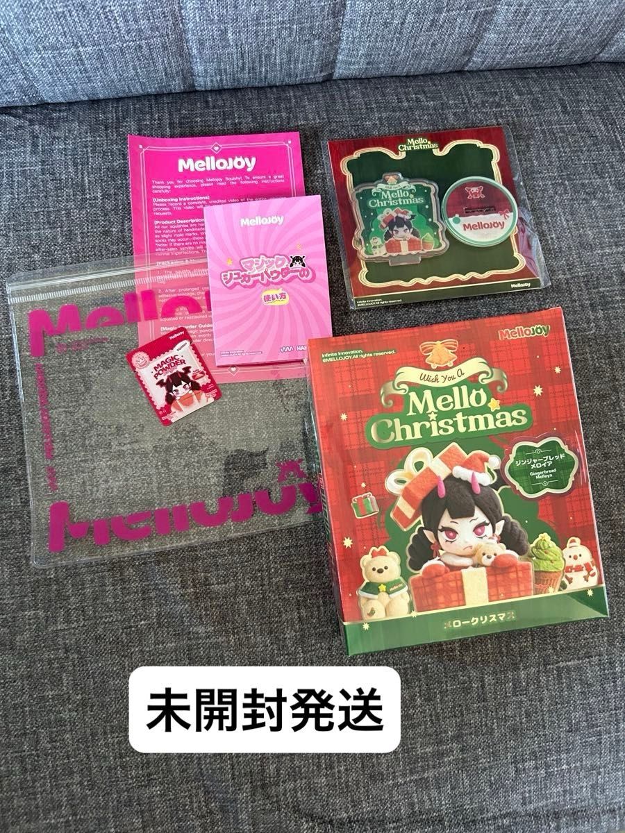 Mellojoy ジンジャーブレッドメロイア スクイーズ｜Yahoo!フリマ（旧