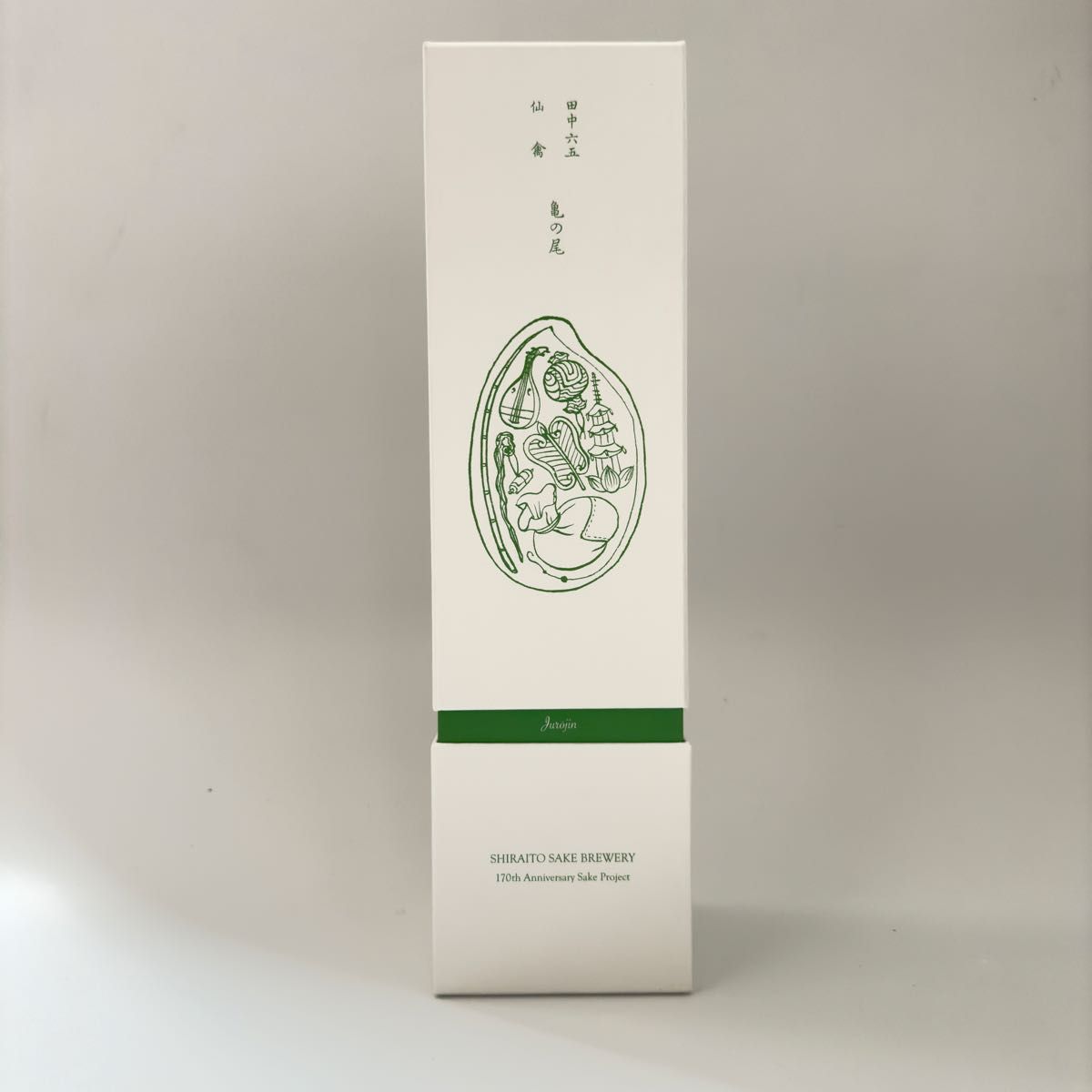 酒の七福神 新政ほか全7本セット 白糸酒造創業170周年記念酒