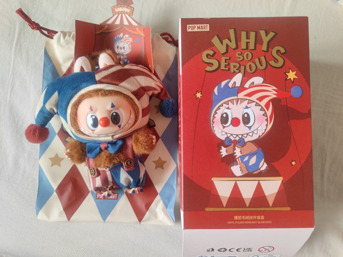 POPMART WHY SO SERIOUS ラブブ Juggling Clown ピエロ ぬいぐるみ