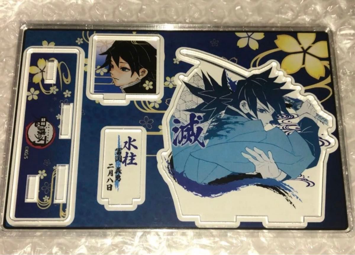 鬼滅の刃 ジャンプショップ バースデイ 名場面ジオラマフィギュア 2021