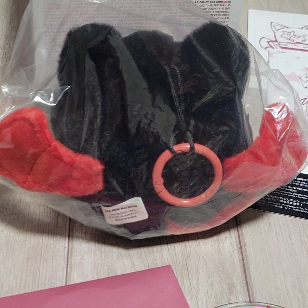 ENHYPEN ヒスン ボイスキーリング THE SIN VANISH Voice Keyring