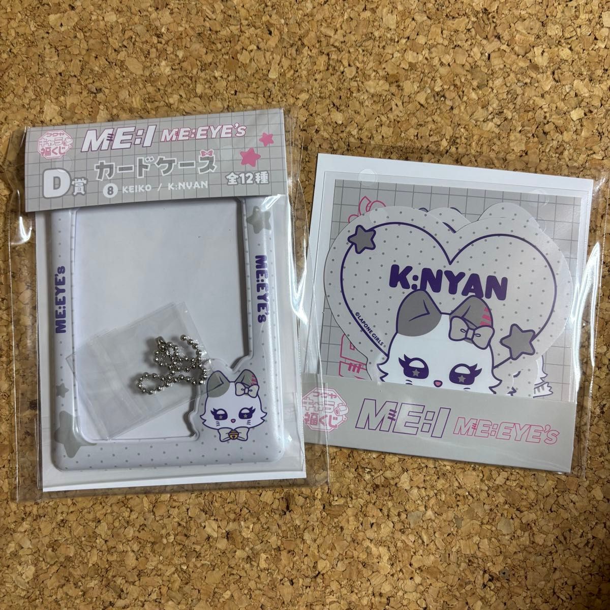 ME I ミーアイ 清水恵子 ケーニャン キャラ福くじ まとめ売り｜Yahoo