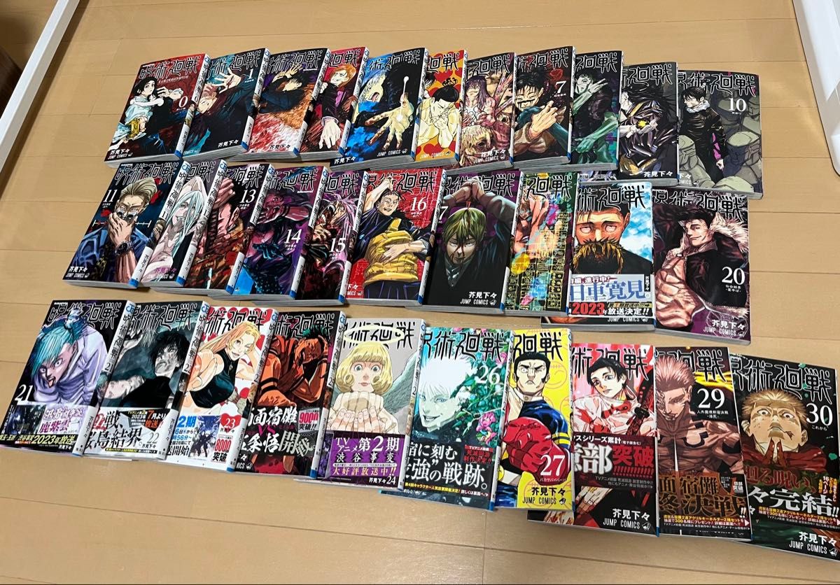 呪術廻戦 全巻セット 0〜30巻(31冊) 呪術 漫画｜Yahoo!フリマ（旧