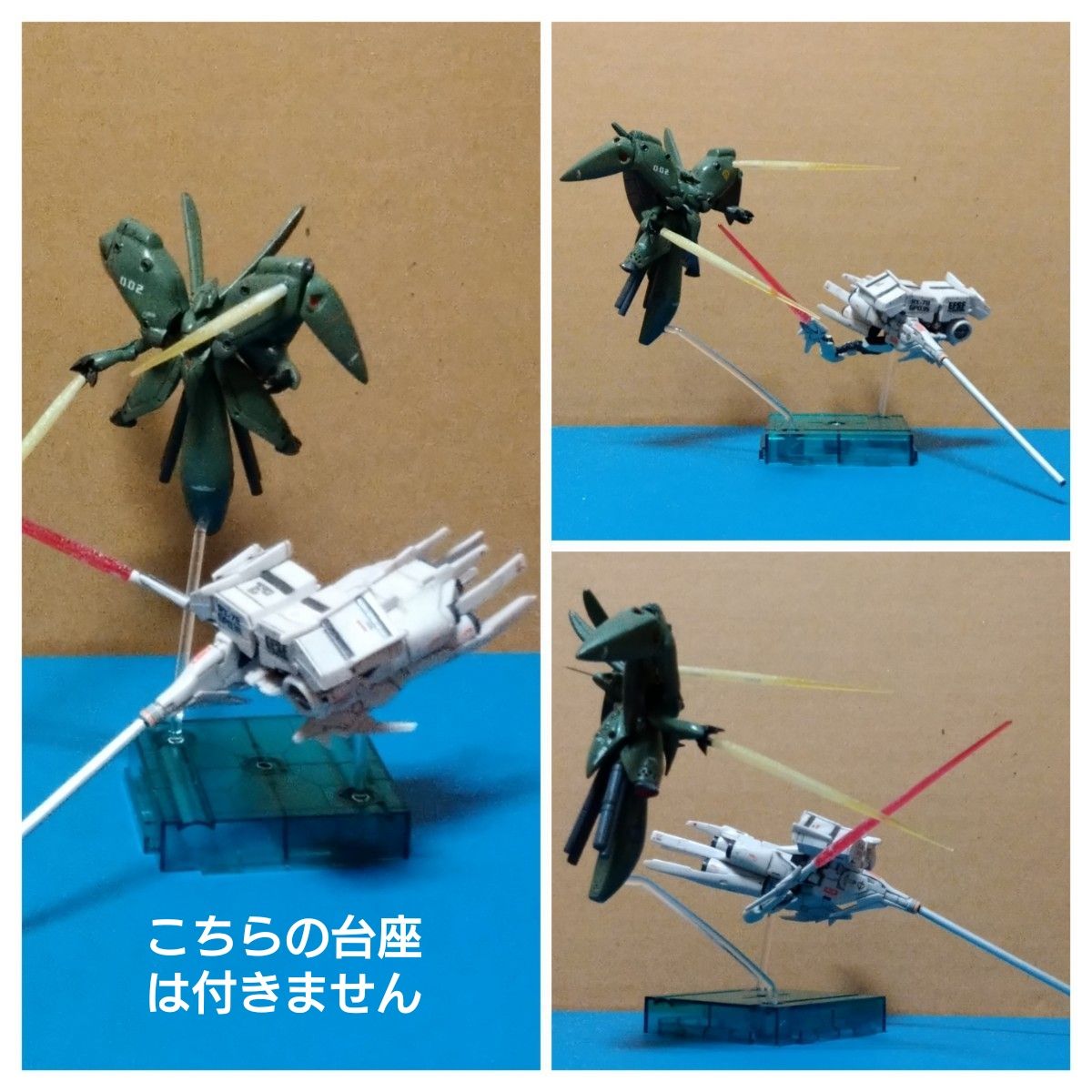 オマケ付】 機動戦士ガンダム 0083 ムサイ級 ペール・ギュント 軽