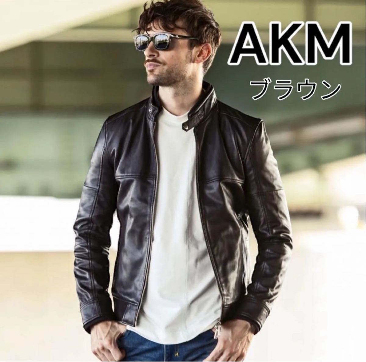 高級シープスキン】AKM レザージャケット 羊革 本革 M ジャケット